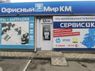 media/companies/astrahan/servis-km/b_001.jpg