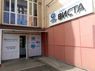 media/companies/cherepovec/servisnyy-tsentr-vista/b_003.jpg