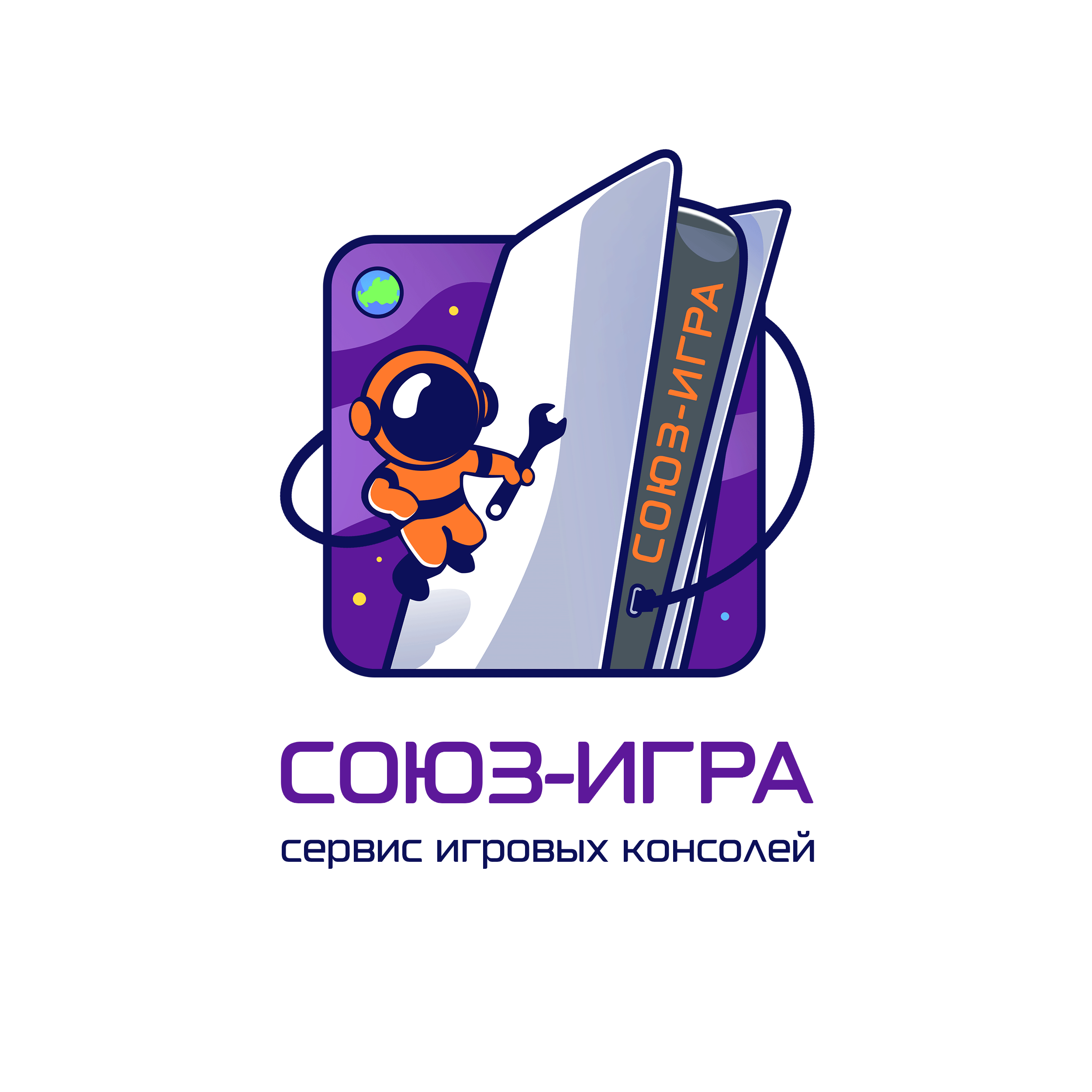 Союз-Игра