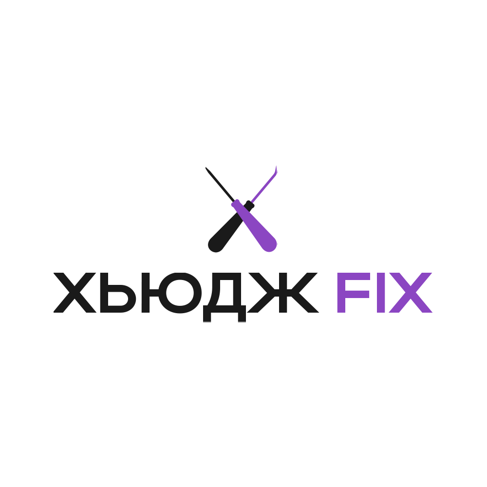 Хьюдж Fix