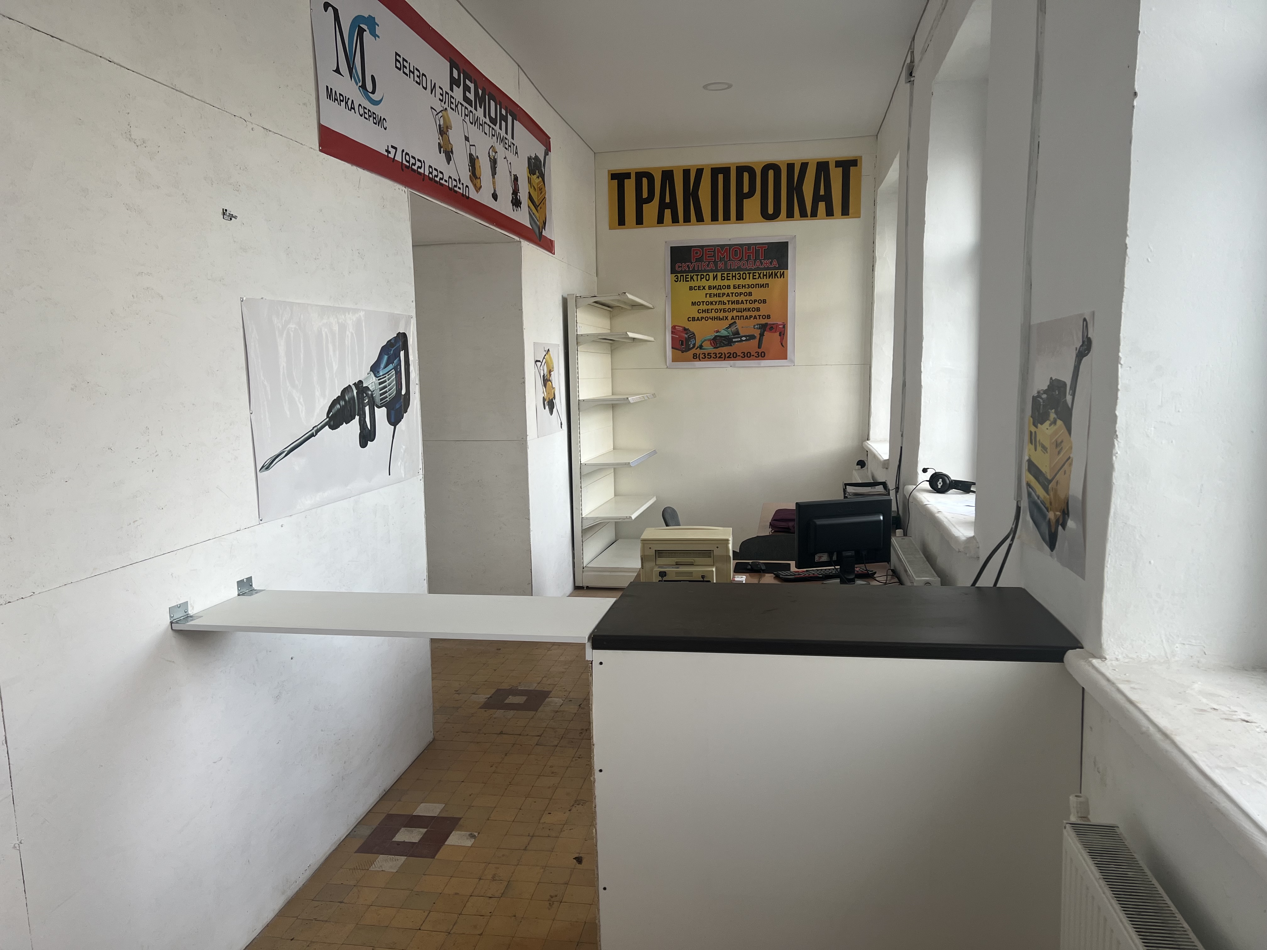 Марка Сервис