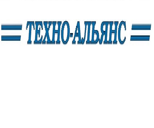 ООО "Техно-Альянс"