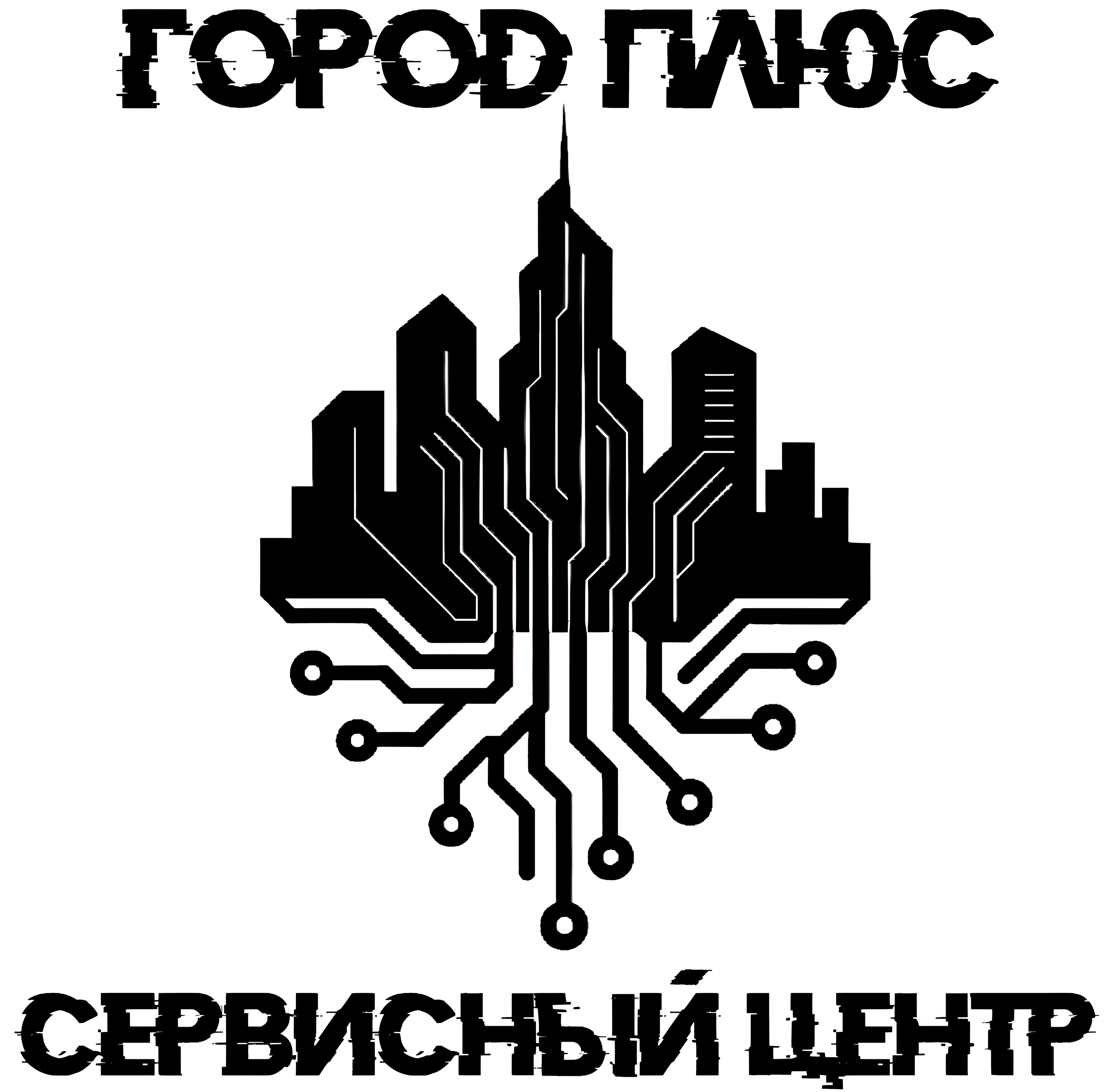 Город Плюс
