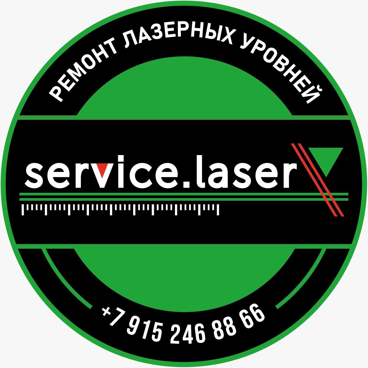 ServiceLaser