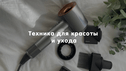 media/companies/images/101278/image_2023-10-24_09-38-45.png