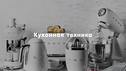 media/companies/images/101278/image_2023-10-24_09-42-27.png