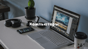 media/companies/images/101278/image_2023-10-24_09-42-40.png