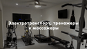 media/companies/images/101278/image_2023-10-24_09-43-07.png