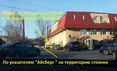 media/companies/kaliningrad/tsentr-uslug-servisa-uyut/b_002.jpg