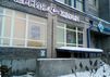 media/companies/kazan/inservis-pro/b_002.jpg