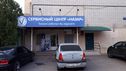 media/companies/krasnodar/nazar/b_001.jpg