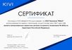 media/companies/krasnodar/remis/b_004.jpg