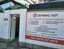 media/companies/krasnodar/servis-yug/b_001.jpg