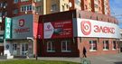 media/companies/lipeck/eleks/b_001.jpg