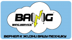 Bang Service