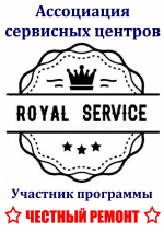 ROYAL SERVICE