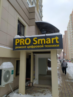 PRO Smart