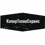 «КопирТехноСервис»