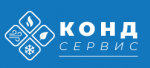 Конд Сервис