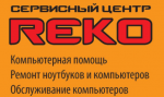 Reko