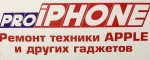 PROiPHONE