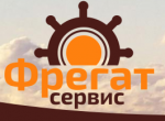 Фрегат Сервис