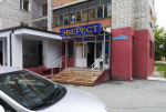 Эверест