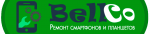 BellCompany сервис Apple, Xiaomi, Samsung