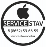 Сервис-Ставрополь