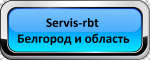 Servis-rbt