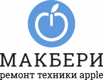 Макбери