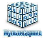 МультиСервис