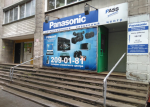 АСЦ Panasonic