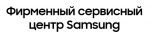 Samsung Сервис Плаза