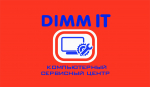 Компьютерный сервис Dimm-It