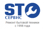 СТ-Сервис