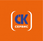 СК-Сервис