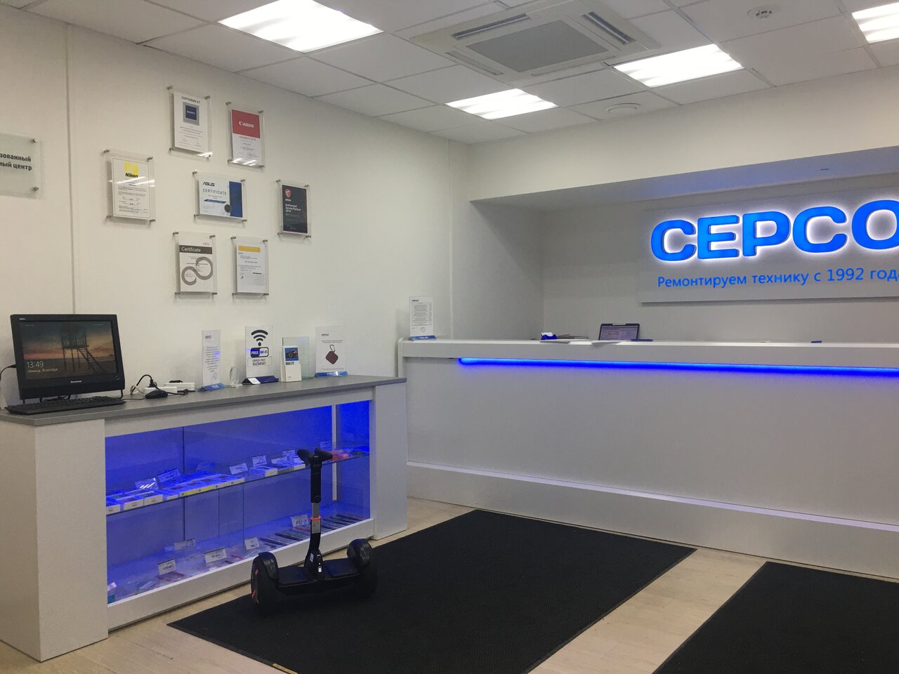 Москва сервисный. CEPCO сервис. CEPCO сервисный центр. Серсо сервисный центр Москва. Серсо сервисный центр на Колодезном переулке.