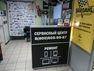 media/companies/moscow/servium/b_004.jpg