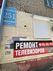 media/companies/orenburg/rbt-servis-1/b_027.jpg