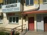 media/companies/perm/assembler/b_003.jpg