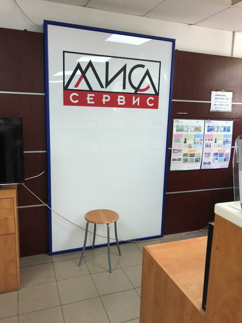 Iремонт. Алиса сервис ростов на дону. Сервисный центр алиса ростов на дону. Нео сервис липецк. Алиса сервис ростов на дону.