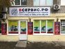 media/companies/ryazan/220-volt-11/b_007.jpg