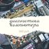 media/companies/smolensk/elkom-31/b_003.jpg