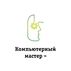 media/companies/tula/kompyuternyy-master-80/b_001.jpg