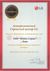media/companies/tver/mobayl-servis-8/b_005.jpg