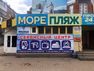 media/companies/ufa/midina/b_001.jpg