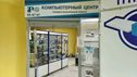 media/companies/ulyanovsk/ip-q/b_001.jpg