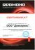 media/companies/vladimir/domovoy-servis/b_003.jpg