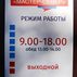 media/companies/vologda/master-sever/b_001.jpg